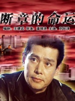 gay浪小辉